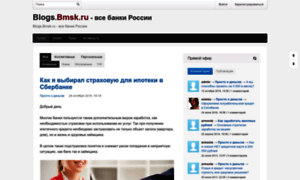 Blogs.bmsk.ru thumbnail