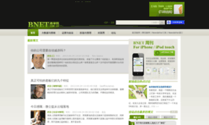 Blogs.bnet.com.cn thumbnail