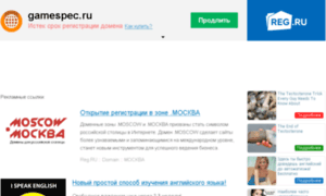 Blogs.gamespec.ru thumbnail