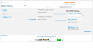 Blogs.inosmi.ru thumbnail