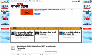 Blogs.navbharattimes.indiatimes.com thumbnail