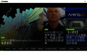 Blogs.nvidia.cn thumbnail
