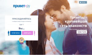 Blogs.privet.ru thumbnail