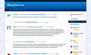 Blogserver.ru thumbnail