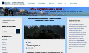 Blogsiam.ru thumbnail