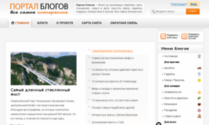 Blogsportal.ru thumbnail
