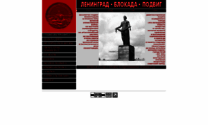 Blokada.otrok.ru thumbnail