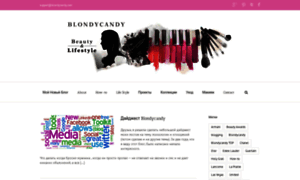 Blondycandy.com thumbnail