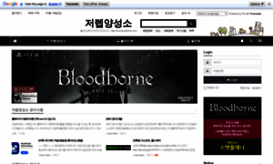 Bloodborne.co.kr thumbnail