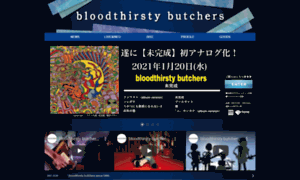 Bloodthirsty-butchers.com thumbnail