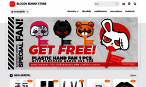 Bloodybunnystore.com thumbnail