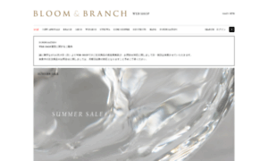 Bloom-branch.shop-pro.jp thumbnail