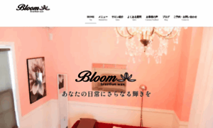 Bloom-brazilianwax.com thumbnail