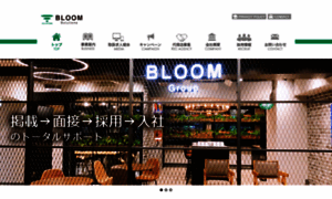 Bloom-solutions.com thumbnail