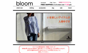 Bloom470.com thumbnail
