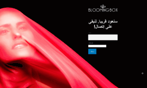 Bloomingbox.ma thumbnail