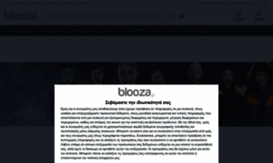 Blooza.gr thumbnail