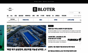 Bloter.net thumbnail