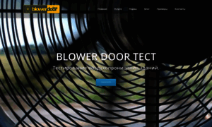 Blowerdoor.kiev.ua thumbnail