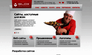 Blox.ru thumbnail