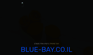 Blue-bay.co.il thumbnail