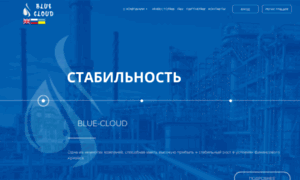 Blue-cloud.live thumbnail