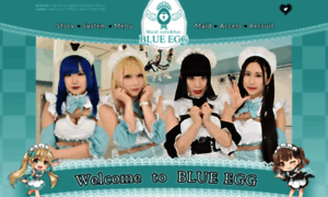 Blue-egg.tokyo thumbnail