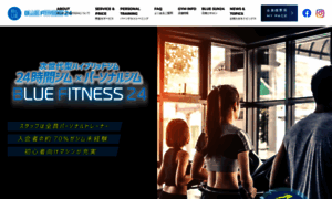 Blue-fitness24.com thumbnail