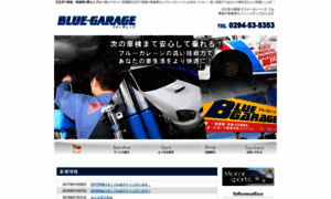 Blue-garage.net thumbnail