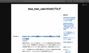 Blue-ham-cake1024.hatenablog.com thumbnail
