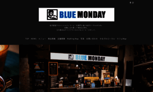 Blue-monday.coffee thumbnail