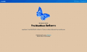 Blue-moon.lnwshop.com thumbnail