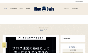 Blue-owls.com thumbnail