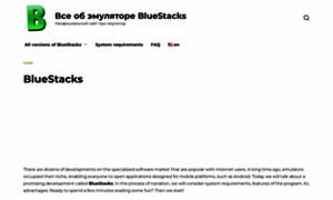 Blue-stacks.ru thumbnail