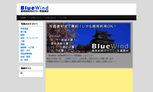 Blue-wind.net thumbnail