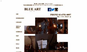 Blueart.jp thumbnail