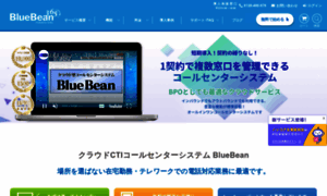 Bluebean.softsu.com thumbnail