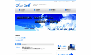 Bluebell-s.com thumbnail