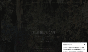 Blueblue-cafe.com thumbnail