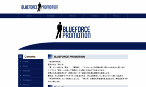 Blueforce-promotion.co.jp thumbnail