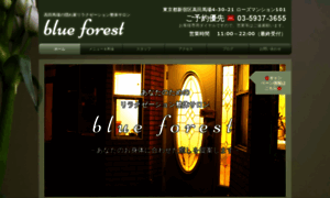 Blueforest.info thumbnail