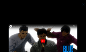 Bluegiant-movie.jp thumbnail