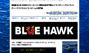 Bluehawk2015.net thumbnail