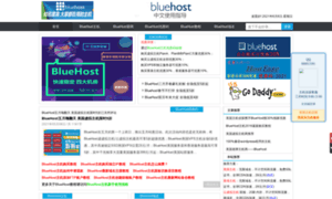 Bluehost.org.cn thumbnail