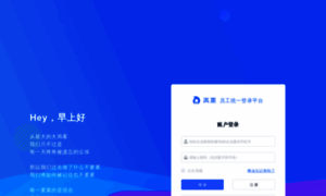 Blueice.zaihui.com.cn thumbnail