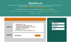 Blueink.cn thumbnail
