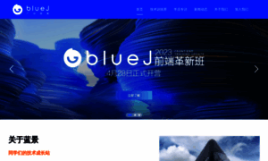 Bluej.cn thumbnail