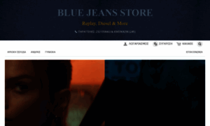 Bluejeansstore.gr thumbnail