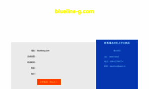 Blueline-g.com thumbnail