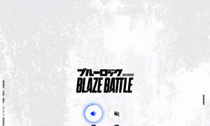 Bluelock-blaze.jp thumbnail